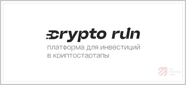 CryptoRun Лого