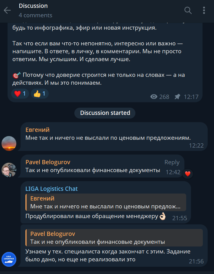 Liga Logistics - отзыв 1