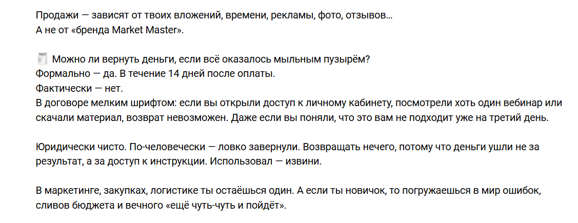 Отзывы