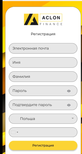 Aclon Finance SA Форма регистрации