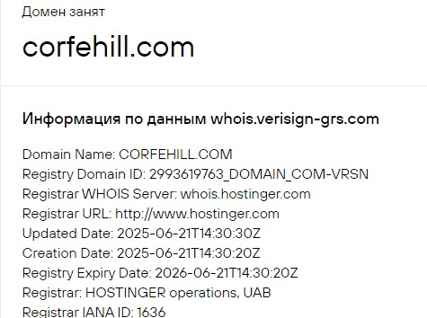 Corfe Hill Limited - Домен