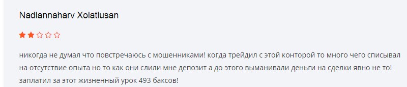 Отзыв - 5