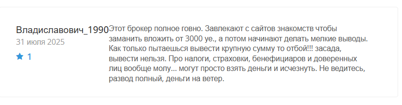 OnlySuccessAllowed - отзыв 1