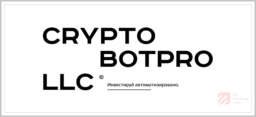 CryptoBOTpro LLC