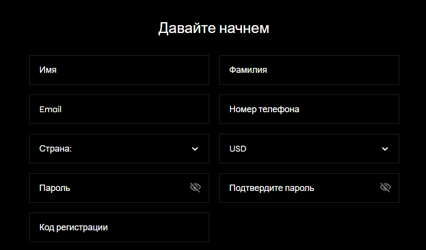 GEWU ASSET MANAGEMENT PTE LTD Форма регистрации