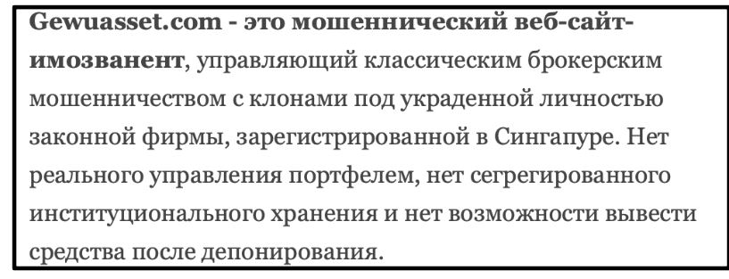 Отзыв - 5